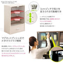 ガラス扉キャビネット 木目 扉付き 収納 【納期A】【ds60-dr】