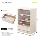 ガラス扉キャビネット 木目 扉付き 収納 【納期A】【ds60-dr】