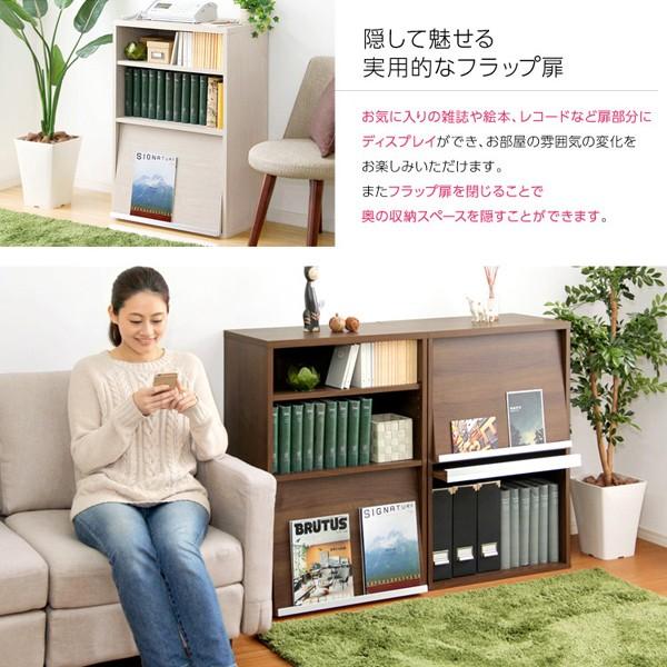 フラップチェスト リビング収納家具 コンパクト 棚 【納期E】【ds60-f1】