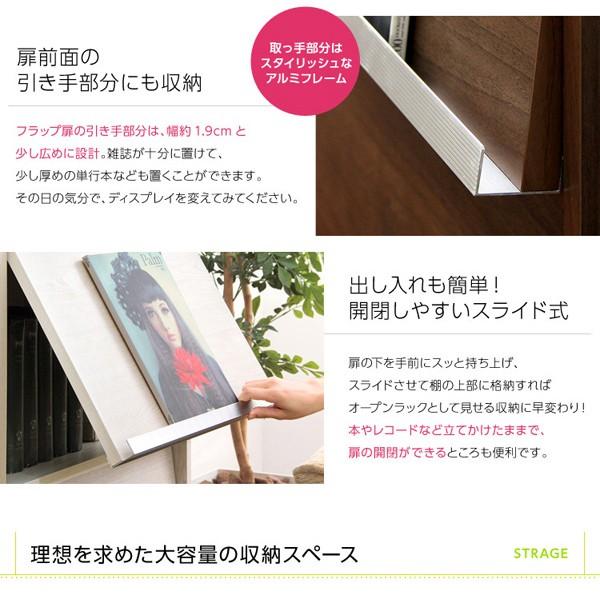 フラップ扉チェスト 収納家具 コンパクト 棚 リビング家具 【納期A】【ds60-f2】