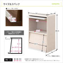 フラップ扉チェスト 収納家具 コンパクト 棚 リビング家具 【納期A】【ds60-f2】