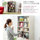 ガラス扉 キャビネット スリム収納 木目 【納期A】【ds60-gd】