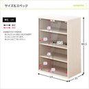 ガラス扉 キャビネット スリム収納 木目 【納期A】【ds60-gd】