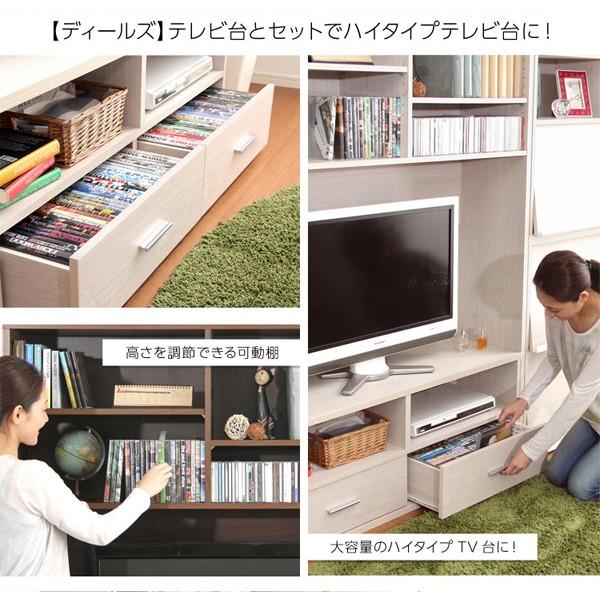 テレビ台 大型 大きい 棚 ハイタイプ TVボード テレビボード ラック TV台 【納期A】【dsp-hr125】