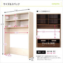 テレビ台 大型 大きい 棚 ハイタイプ TVボード テレビボード ラック TV台 【納期A】【dsp-hr125】