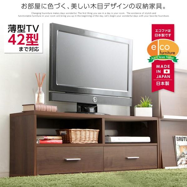 テレビ台 シンプル 収納スペース付き コンパクト 【納期E】【dsp-tv120】