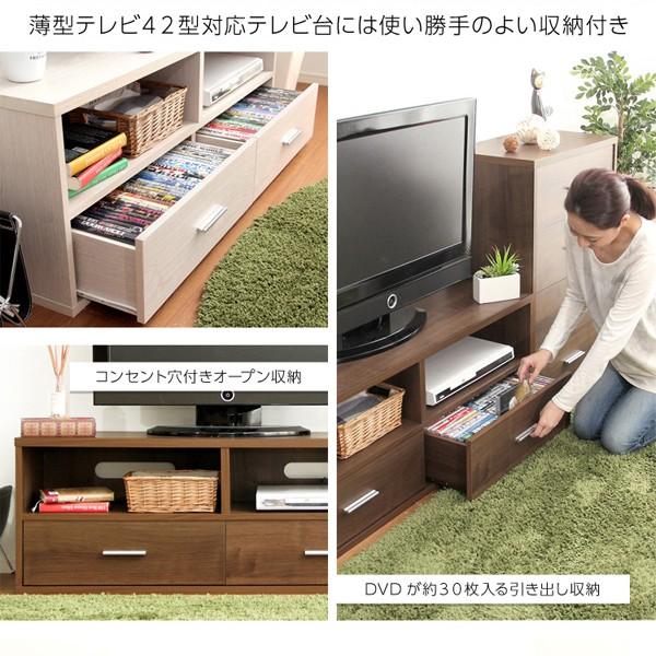 テレビ台 シンプル 収納スペース付き コンパクト 【納期E】【dsp-tv120】