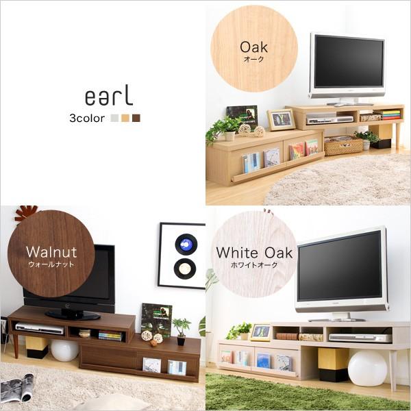 テレビ台 完成品 伸縮式 テレビボード TVボード TV台 ローボード コーナー L字型 変形 【納期A】【er-120ex】
