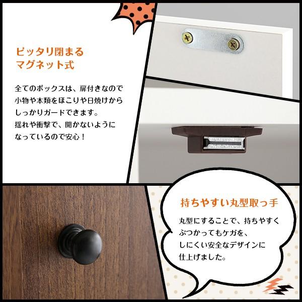 収納棚 扉つき スリム ラック 本棚 A4 収納可能 取っ手 おしゃれ 北欧 キッチン 5段 縦置き 横置き キューブボックス カラーボックス 木目 ホワイト シンプル 【納期E】【et-t5d】