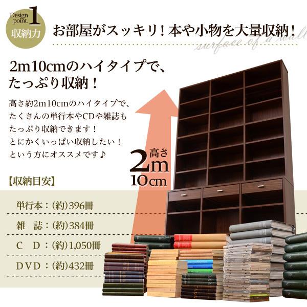 壁面収納 大容量 本棚 コミック収納 大きいサイズ 【納期A】【etd-120】