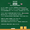 子供用本棚 大きい こども用 本棚 キッズ ラック 絵本 童謡 かわいい 大きな古時計 置き時計 セイコー 古時計 ＯＬＤ ＣＬＯＣＫ ete 【納期F】【ete-it89】