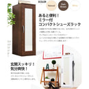 靴箱 鏡つき 玄関収納 スリム コンパクト ミラー付き シューズラック 【納期A】【ets-9030】