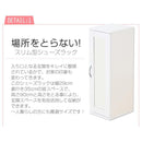 靴箱 鏡つき 玄関収納 スリム コンパクト ミラー付き シューズラック 【納期A】【ets-9030】