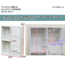収納棚 収納ラック 2段 3段 扉つき 取っ手付き オープンラック シンプル ディスプレイ 北欧 おしゃれ 【納期B】【fb016d】