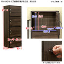 棚 ラック 4段 扉つき ドア付き 収納棚 シンプル 本棚 玄関 リビング 子供部屋 子ども部屋 ダイニング 仕事場 職場 オフィス 白 ホワイト 木目 おしゃれ 【納期B】【fb04d】