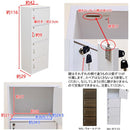 収納ラック 4段 扉つき 鍵付き 取っ手 収納棚 白 ホワイト 茶 シンプル 北欧 おしゃれ 【納期B】【fb04k】