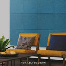 吸音材 壁 吸音パネル ボード 吸音板 シート 天井 おしゃれ 布貼り ファブリック フェルメノン エクシード 防炎 断熱 騒音対策 diy リフォーム 施工 取り付け 【納期B】【flm-0013】