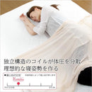 マットレス セミダブル ポケットコイル 【納期E】【fm-05-sd】