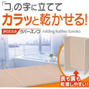 すのこ 浴室内 バスマット すのこマット 浴室マット カビにくい 防カビ 折りたたみ 折り畳み お風呂場 浴室用床シート スノコ バスルーム 【納期A】【fmk-4901983106887】