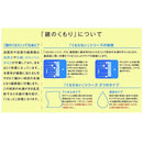 鏡曇り止め 鏡用 くもり止め ミラー お風呂場 浴室 バスルーム 洗い場 洗面所 湯気 くもらない リキッド 直塗り 簡単 使いやすい 【納期A】【fmk-4904892955133】