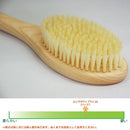 ボディブラシ 豚毛 ボディ ブラシ 豚毛100% 豚毛ブラシ ロングブラシ 硬い 堅い かたい ひのき 桧 国産 天然素材 ロングサイズ 【納期A】【fmk-4970182018611】