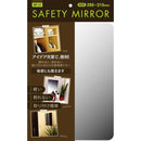 ミラー 鏡 割れない 軽い 軽量 貼るだけ シール 貼り付け 壁面 安全 フィルムミラー 浴室 お風呂場 玄関 靴箱 子供部屋 トイレ 日本製 【納期A】【fmk-70380110】