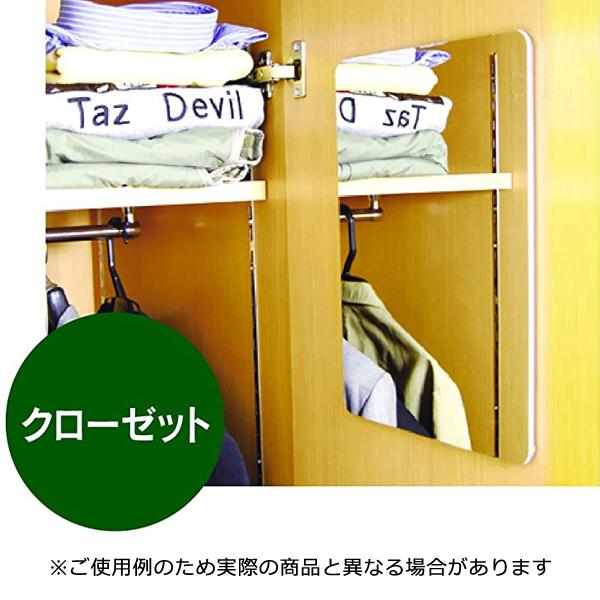 ミラー 鏡 割れない 軽い 軽量 貼るだけ シール 貼り付け 壁面 安全 フィルムミラー 浴室 お風呂場 玄関 靴箱 子供部屋 トイレ 日本製 【納期A】【fmk-70380110】