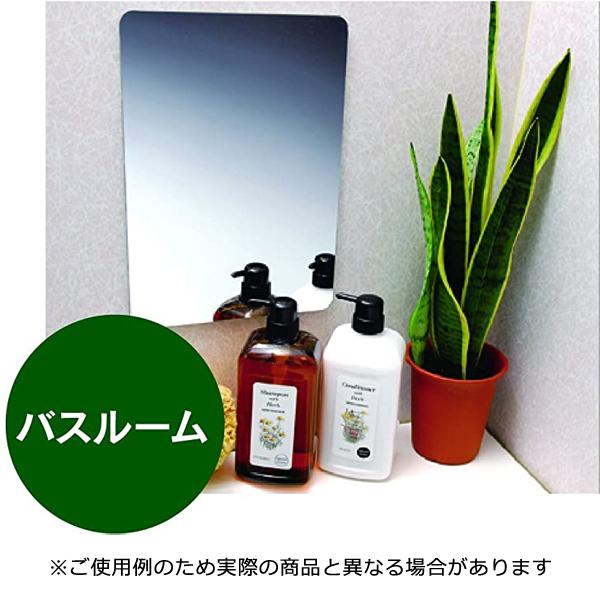 ミラー 鏡 割れない 軽い 軽量 貼るだけ シール 貼り付け 壁面 安全 フィルムミラー 浴室 お風呂場 玄関 靴箱 子供部屋 トイレ 日本製 【納期A】【fmk-70380110】