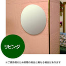 ミラー 鏡 割れない 軽い 軽量 貼る シール テープ 壁面 フィルム 浴室 お風呂場 クローゼット 玄関 子供部屋 オフィス ロッカー 日本製 【納期A】【fmk-70380120】