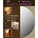 ミラー 鏡 円形 丸型 正円 割れない 軽い 軽量 貼る シール 簡単 壁 壁面 安全 安心 フィルム 風呂場 リビング 子供部屋 オフィス 日本製 【納期A】【fmk-70380200】