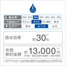 シャワーヘッド 交換 浄水 シャワーセット ウルトラファインバブル 塩素除去 節水 皮膚 頭皮 髪の毛 低刺激 肌荒れ 乾燥肌 枝毛 ふけ 対策 【納期A】【fmk-740000914】