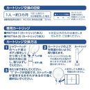 シャワーヘッド 交換 浄水 シャワーセット ウルトラファインバブル 塩素除去 節水 皮膚 頭皮 髪の毛 低刺激 肌荒れ 乾燥肌 枝毛 ふけ 対策 【納期A】【fmk-740000914】