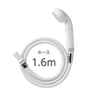 シャワーヘッド 交換 浄水 シャワーセット ウルトラファインバブル 塩素除去 節水 皮膚 頭皮 髪の毛 低刺激 肌荒れ 乾燥肌 枝毛 ふけ 対策 【納期A】【fmk-740000914】