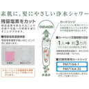 シャワーヘッド 交換 浄水 シャワーセット ウルトラファインバブル 塩素除去 節水 皮膚 頭皮 髪の毛 低刺激 肌荒れ 乾燥肌 枝毛 ふけ 対策 【納期A】【fmk-740000914】