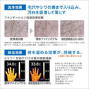 シャワーヘッド 交換 浄水 シャワーセット ウルトラファインバブル 塩素除去 節水 皮膚 頭皮 髪の毛 低刺激 肌荒れ 乾燥肌 枝毛 ふけ 対策 【納期A】【fmk-740000914】