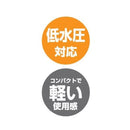 低水圧シャワーヘッド アダプターセット 後付け 自分で 後から 設置 取りつけ 取り付け お風呂場 浴室 バスルーム 低水圧 三栄水栓 SANEI 【納期A】【fmk-740001001】