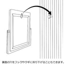 鏡 卓上 スタンドミラー 小型 小さい 小さめ サイズ 曇らない くもらない 浴室鏡 壁 吊り下げ 2way 割れにくい 安心 安全 日本製 国産 【納期A】【fmk-f-179】
