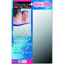 鏡 浴室 ミラー お風呂場 バスルーム 吸着 貼り付け 壁 くもらない 曇らない 壁傷付けない 賃貸対応 マンション 安心 割れない 樹脂製 【納期A】【fmk-f-195】