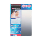 鏡 浴室 吸着 貼り付け 取付方法 壁面 くもらない 曇らない 下地 傷付けない 賃貸 対応 マンション 安心 割れない 樹脂製 ミラー 風呂場 【納期A】【fmk-f-196】