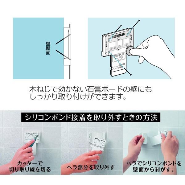 鏡 浴室 洗面所 お風呂場 ミラー 棚付き ラック バスルーム フィルムラミネート加工 飛散防止 安心 安全 日本製 国産 賃貸対応 マンション 【納期A】【fmk-f-311】