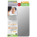 鏡 浴室 割れない くもらない お風呂場 洗面所 軽い 軽量 トイレ 両面テープ 貼り付け 取り付け方法 樹脂製ミラー 日本製 パネルミラー 【納期A】【fmk-fap-711】