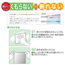 鏡 浴室 壁 磁石 マグネット 取り付け 割れない 曇らない くもらない 浴室用 お風呂場 湯気 ミラー 賃貸 マンション 玄関 軽い 軽量 【納期A】【fmk-fap-712】