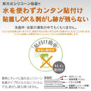 曇り止め 鏡用 フィルム シート くもり止め お風呂場 浴室 洗面所 脱衣所 曇らない くもらない 貼るだけ 貼り直し可能 貼ってはがせる 【納期A】【fmk-fap-751】