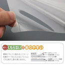 曇り止め 鏡用 フィルム シート くもり止め お風呂場 浴室 洗面所 脱衣所 曇らない くもらない 貼るだけ 貼り直し可能 貼ってはがせる 【納期A】【fmk-fap-751】