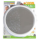 鏡 浴室 お風呂場 曇らない くもらない 円形 丸型 ミラー 吸盤 取り付け 曇り止め くもり止め バスルーム ランドリー 洗面所 トイレ 玄関 【納期A】【fmk-fap732】