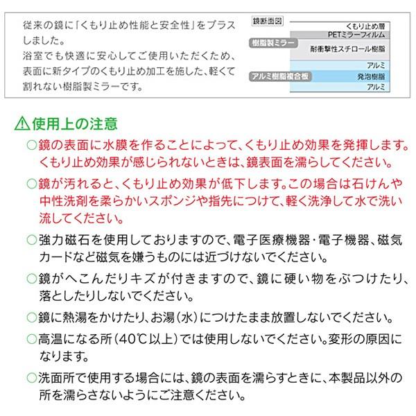 鏡 浴室 お風呂場 曇らない くもらない 円形 丸型 ミラー 吸盤 取り付け 曇り止め くもり止め バスルーム ランドリー 洗面所 トイレ 玄関 【納期A】【fmk-fap732】
