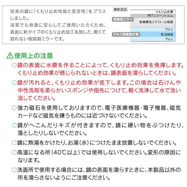 鏡 浴室 お風呂場 曇らない くもらない 円形 丸型 ミラー 吸盤