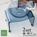 風呂椅子 風呂桶 2点セット バスチェア 高さ 20cm 座高 アクリル おしゃれ 洗面器 湯桶 おけ 高級 クリア 透明 ブラウン 茶色 ブルー 青 グリーン 緑 favor 【納期A】【fmk-favor-005】