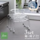 風呂椅子 風呂桶 3点セット アクリル おしゃれ バスチェア 高さ 20cm 25cm 座高 バスボウル 洗面器 高級感 厚み クリア 透明 スツール 湯桶 おけ シンプル favor 【納期A】【fmk-favor-006】