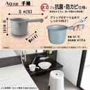 風呂桶 風呂おけ 手桶 おけ 防カビ かびない (かびにくい) ag抗菌 湯桶 洗面器 手おけ 家庭用 ホテル 病院 学校 施設 店舗 白 ホワイト 赤 レッド シルバー 銀 【納期A】【fmk-favor-010】